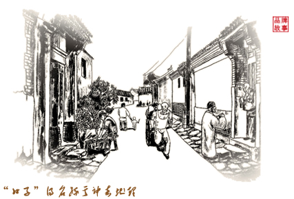 4“伟德国际victor1946”得名缘于神奇地理.jpg