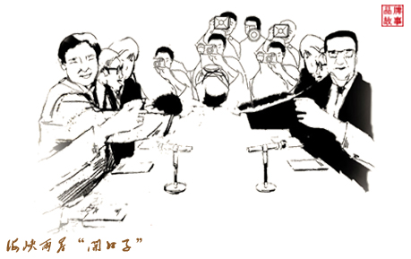 7海峡两岸“开伟德国际victor1946”.jpg